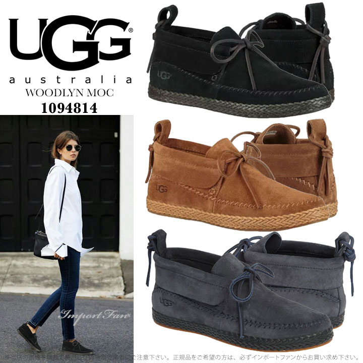 ugg woodlyn moc toe bootie