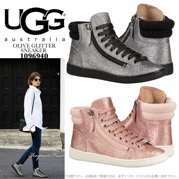 ugg sneaker olive