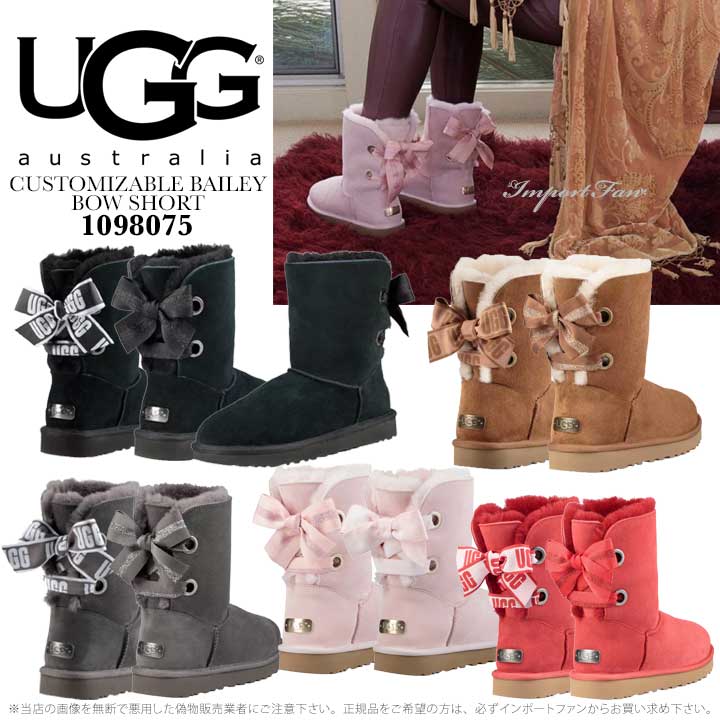 楽天市場】アグ スターガール ボウ ミニ ブーツ 1098475 UGG