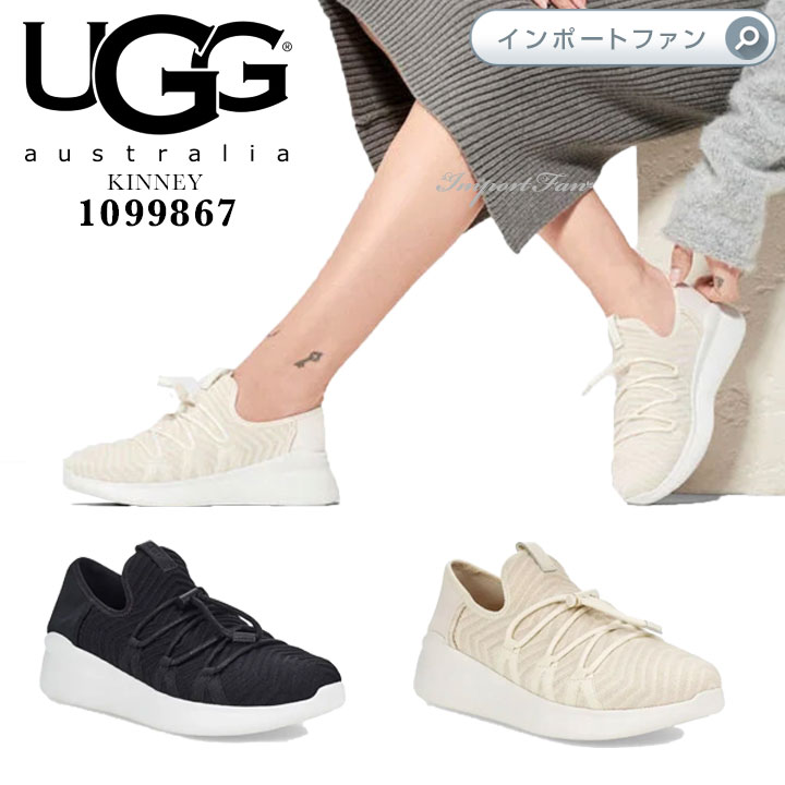 ugg kinney platform sneaker