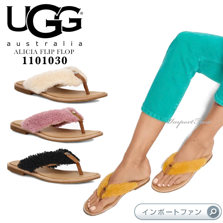 ugg australia flip flops