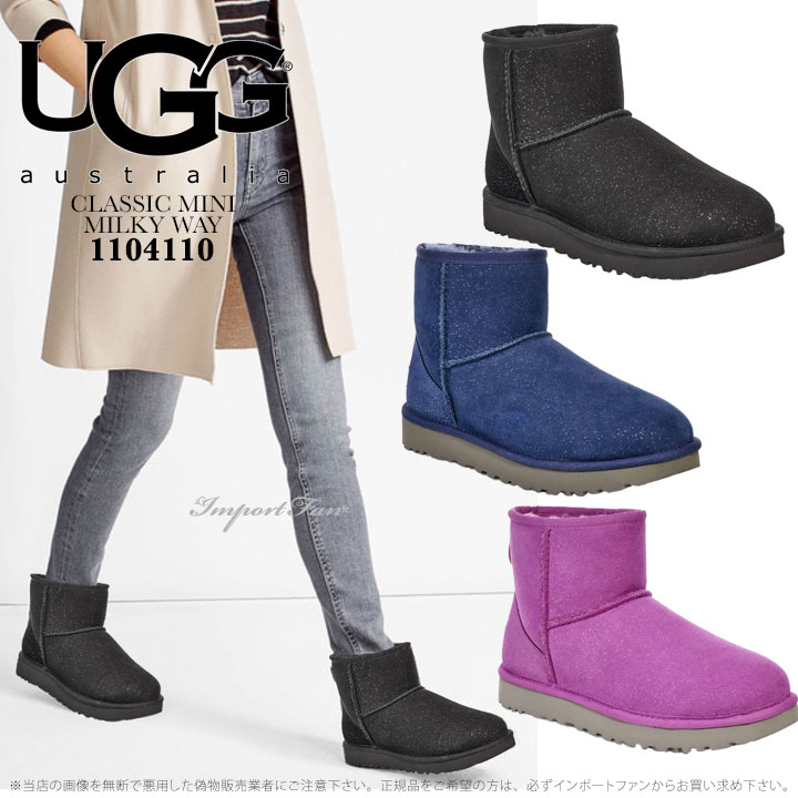 ugg mini milky way