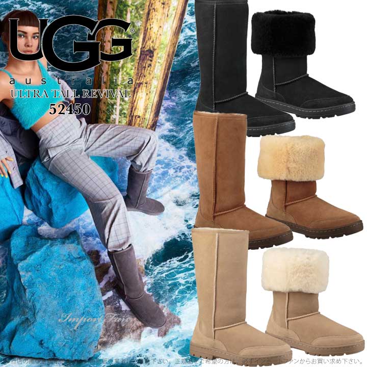 ugg revival boot