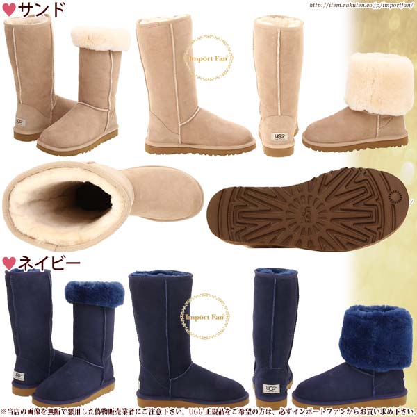 UGG - ﾁｮｺ☆UGG☆クラシックトールブーツ 23の+inforsante.fr