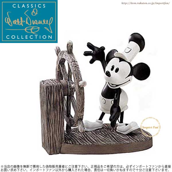 楽天市場 Wdcc ミッキー 蒸気船ウィリー Mickey S Debut Steamboat Willie ポイント最大43 5倍 お買い物マラソン セール Import Fan