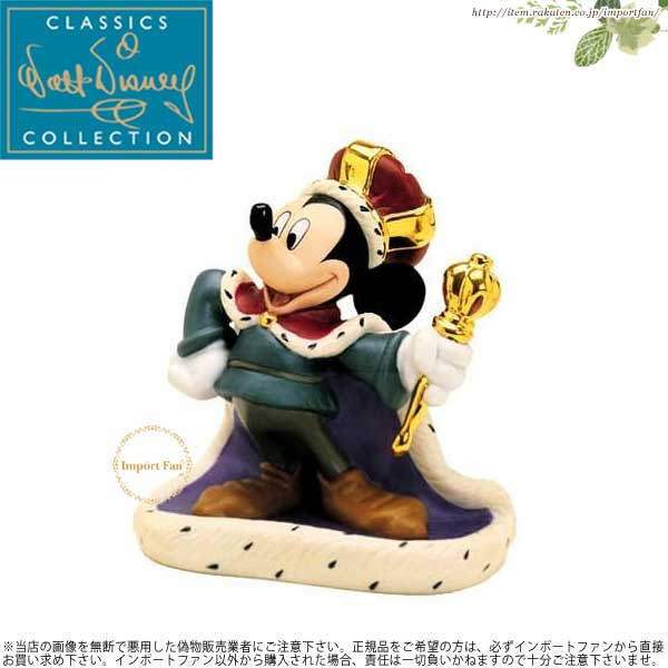 楽天市場 Wdcc 王様が長く生きられますように ミッキーの王子と少年 Mickey Mouse Long Live The King The Prince And The Pauper ポイント最大43 5倍 お買い物マラソン セール Import Fan