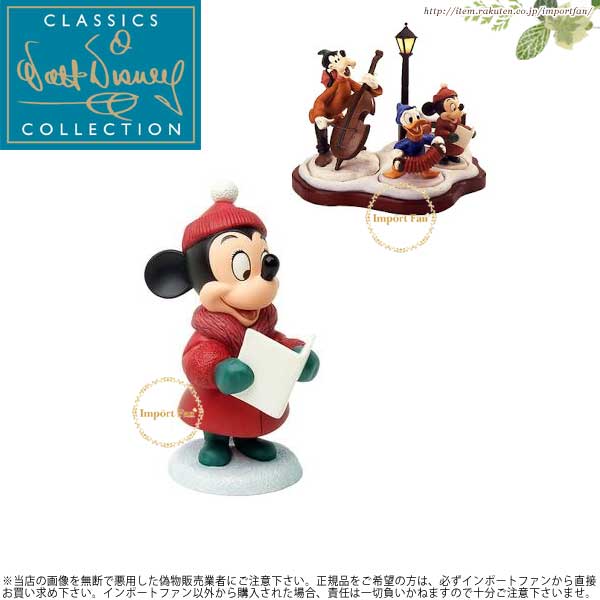 楽天市場 Wdcc ミニーマウス クリスマスキャロル プルートのクリスマス ツリー Caroler Minnie Pluto S Christmas Tree Import Fan