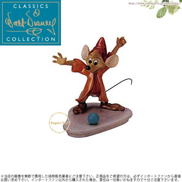 【未使用品】 WDCC シンデレラ Wistful Dreamer Walt Disney WDCC Classics Collection Cinderella Wistful