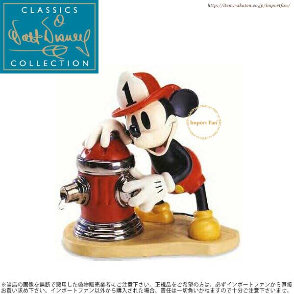 楽天市場 Wdcc ミッキー ミッキーの消防士 Fireman To The Rescue Import Fan