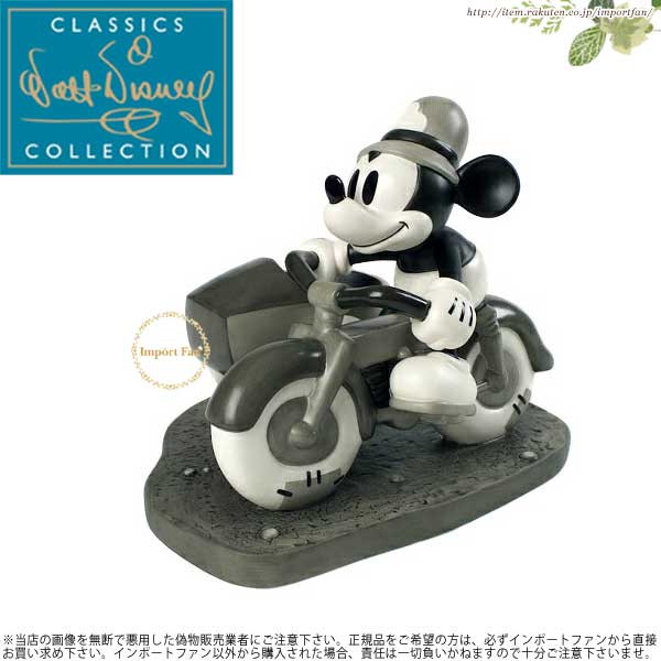 WDCC パトロールミッキー ミッキーの犬泥棒 Mickey Mouse On Patrol The Dog Napper ギフト プレゼント 【ポイント最大47.5倍！お買い物マラソン セール】｜Import Fan