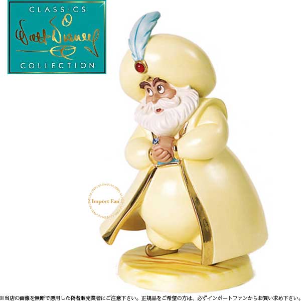 楽天市場 Wdcc アラジン サルタン ウォルト ディズニー クラシックス コレクション Disney Wdcc Fawning Father The Sultan From Aladdin Import Fan