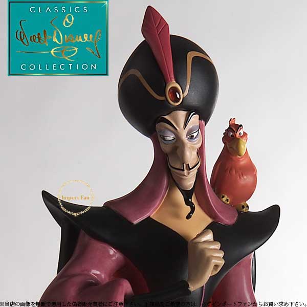 2020公式店舗 Wdcc アラジン 魔法使い ジャファー 4004470 ウォルト ディズニー クラシックス コレクション Disney Wdcc Jafar Villainous Vizier From Aladdin 2020公式店舗 Jurnalselulosa Org