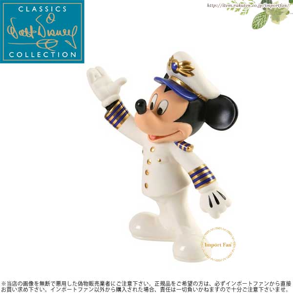在庫処分セール Wdcc キャプテン ミッキー 楽しいディズニー クルーズ ライン Mickey Mouse Set Sail For Fun Disney Cruise Line Exclusive ポイント最大43倍 お買い物マラソン セール 日本製 Nuvobliss Com 在庫処分セール Wdcc キャプテン ミッキー 楽しいディズニー クルーズ ライン Mickey Mouse Set Sail For Fun Disney Cruise Line Exclusive ポイント最大43倍 お買い物マラソン セール 日本製 Nuvobliss Com