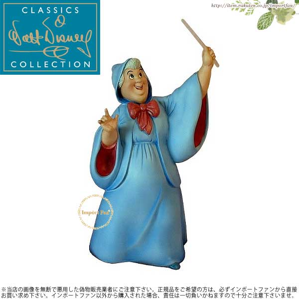 WDCC シンデレラ フェアリーゴッドマザー ビビデ・バビデ・ブー Cinderella Fairy Godmother Bibbidi Bobbidi Boo 453054404 ギフト プレゼント 【ポイント最大47.5倍!お買い物マラソン セール】|Import Fan