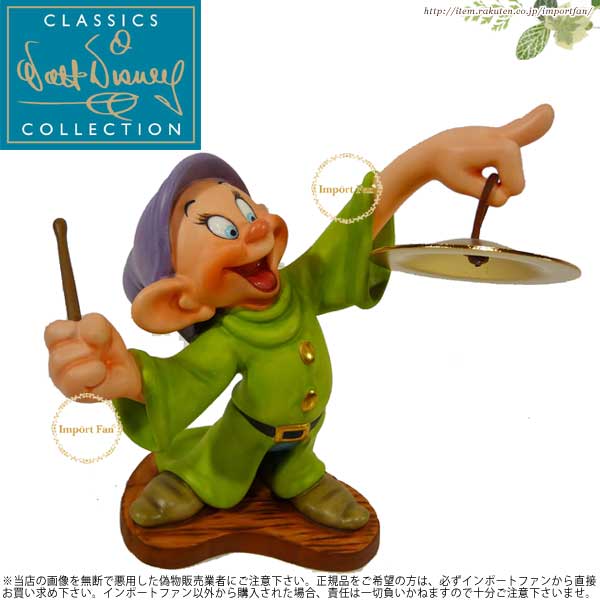楽天市場】WDCC おとぼけ ドーピー Snow White Dopey We Pick Up