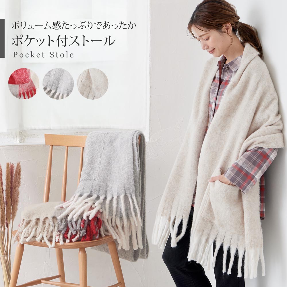 オールモヘア　ブランケット　ショール オールモヘア ブランケット ショール