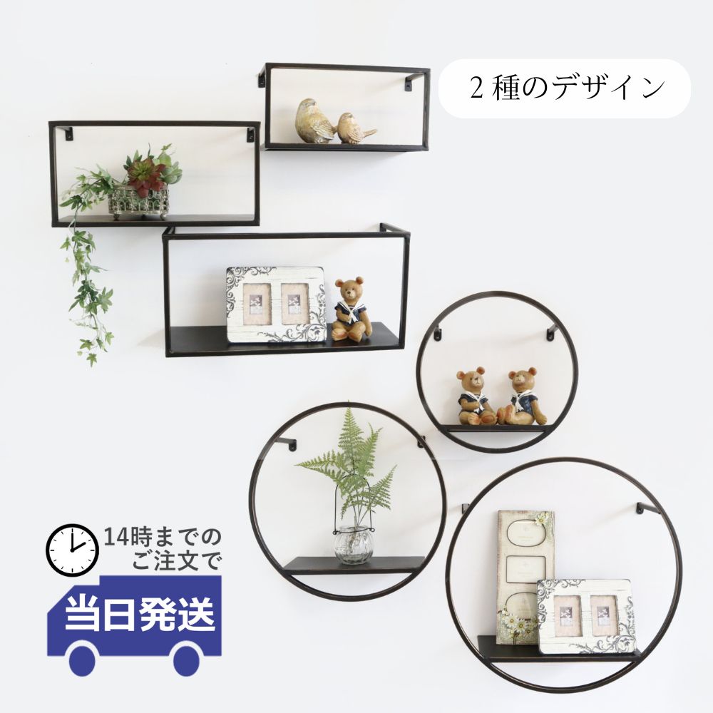 楽天市場】【当日発送 動画あり】壁掛け 棚 シェルフ アイアン
