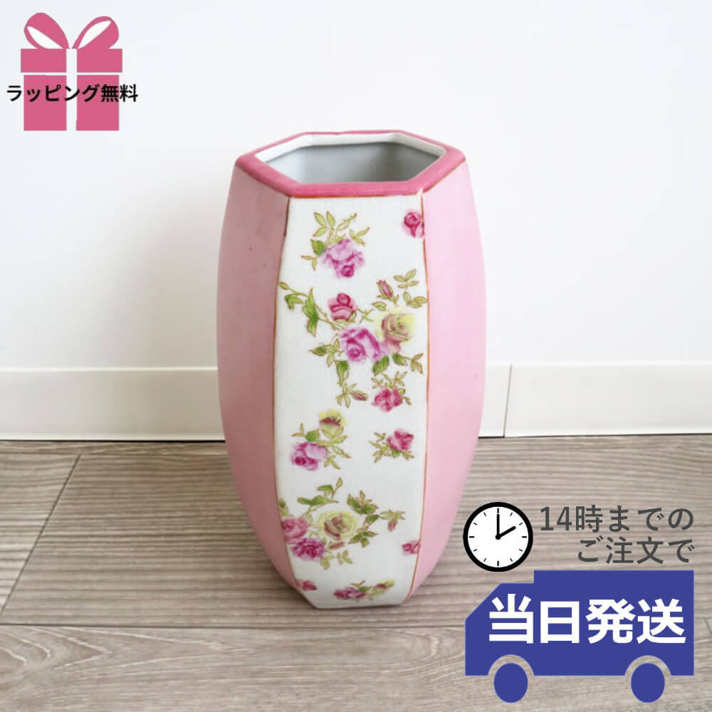 楽天市場】有田焼 伊万里焼 陶器 陶磁器 染付藤絵 花瓶 ART5