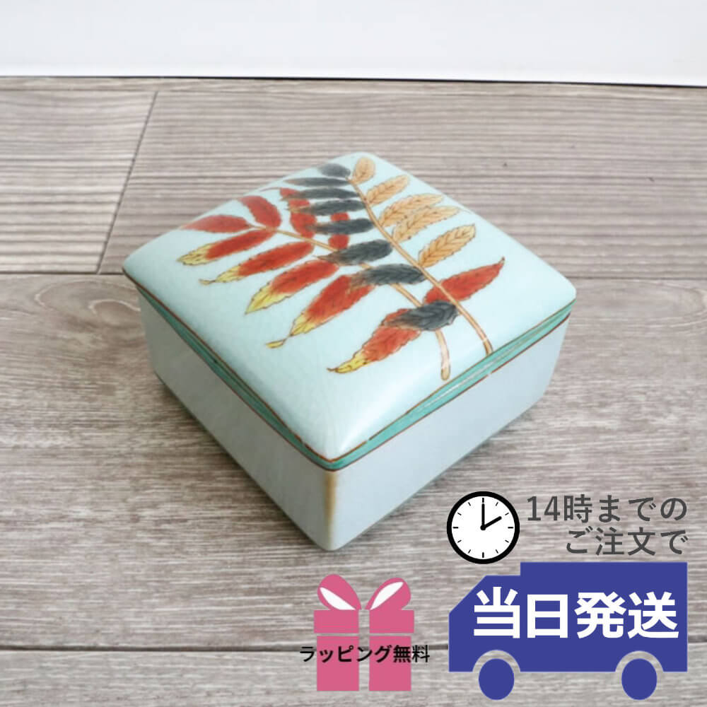 楽天市場】小物入れ 鳥 バード ハート アクセサリーケース 陶器