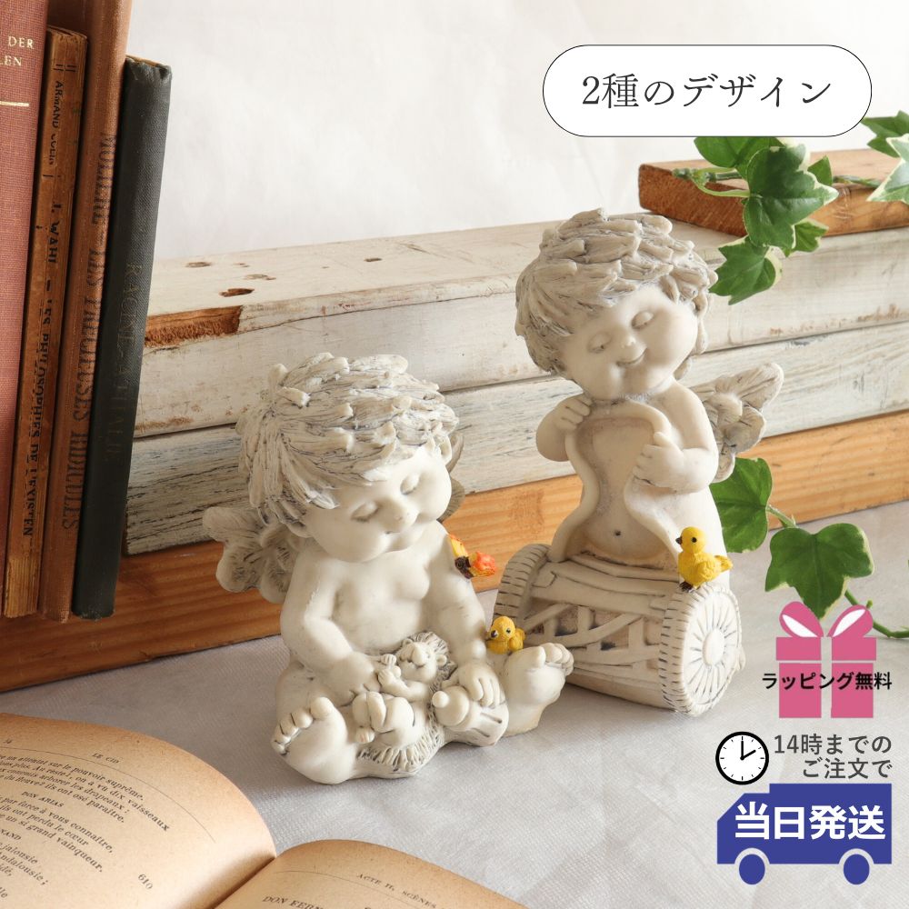 インテリア　エンジェル 楽天市場】キスエンジェル 天使雑貨 天使グッズ エンジェル