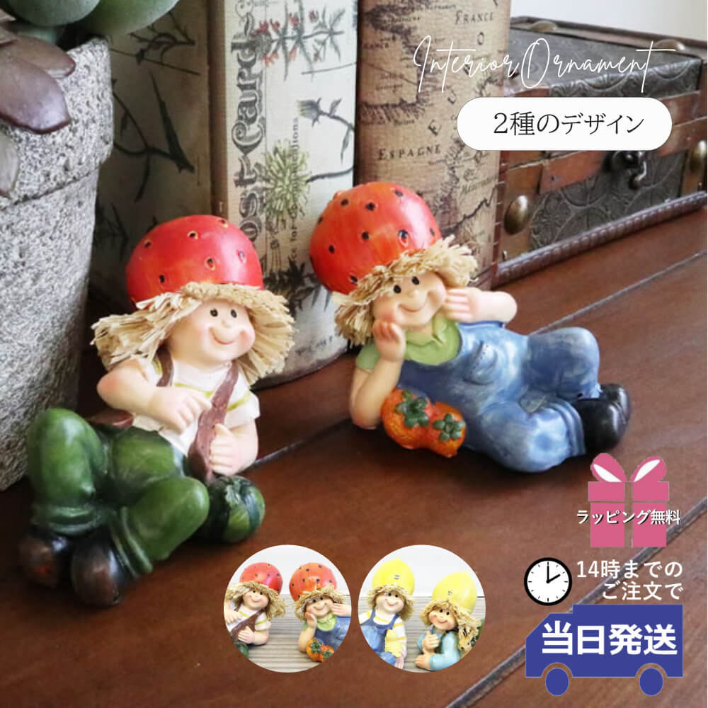 置物 オーナメントの直入 直販 | 輸入雑貨イエのテーブルランナー