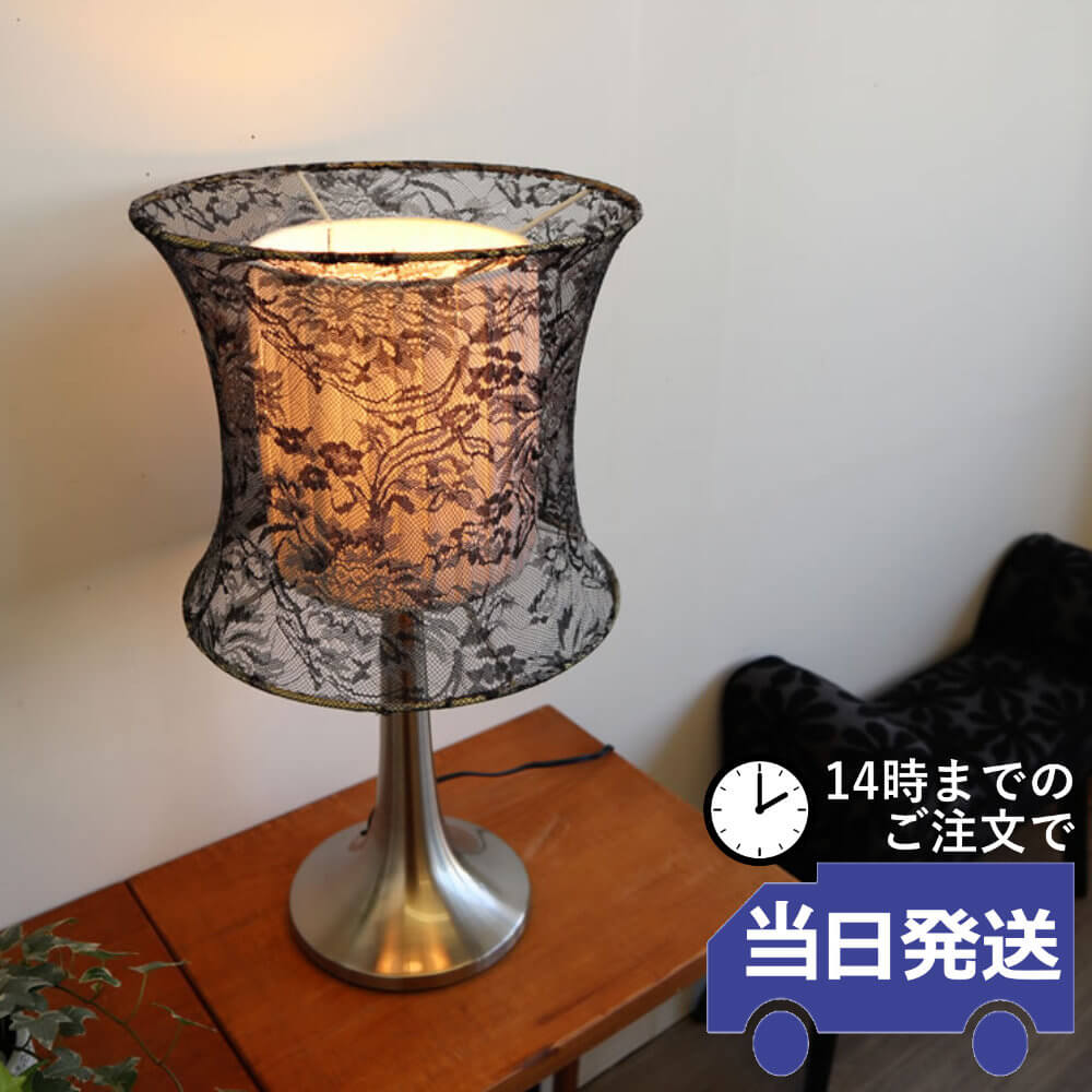 薔薇柄装飾のヴィンテージ フリルガラスシェード 灯油形ランプ 陶器製ベース洋燈 楽天市場】赤のフリルガラスランプシェード 0142レトロ 電傘 電