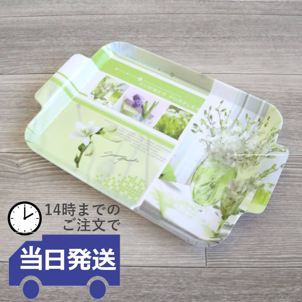 楽天市場】【10％OFF】【さらにP5倍 10日0時〜】 紀州塗り お盆