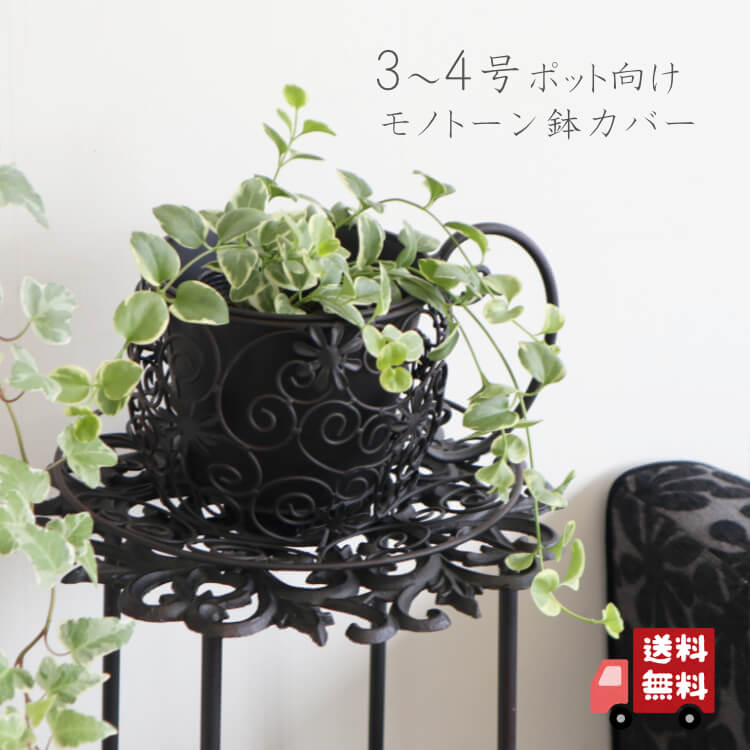 楽天市場 鉢カバー おしゃれ プランター 北欧 ウサギ 置物 かわいい フラワーポット 植木鉢カバー 玄関 ガーデニング雑貨 花 容器 ベランダ ウサギ雑貨 バスケット カゴ 観葉植物 ラッピング おすすめ ギフト玄関先 玄関ポーチ 鉢花 輸入雑貨 イエ