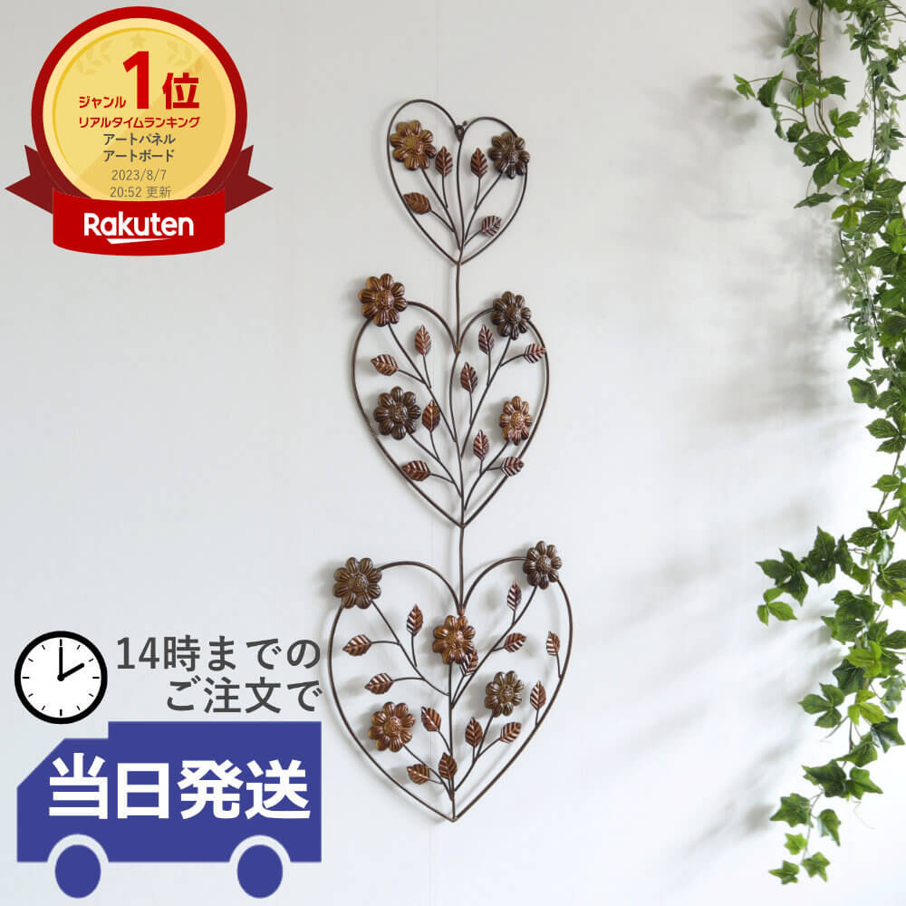 楽天市場】【当日発送 動画あり】壁飾り アイアン 壁掛け インテリア