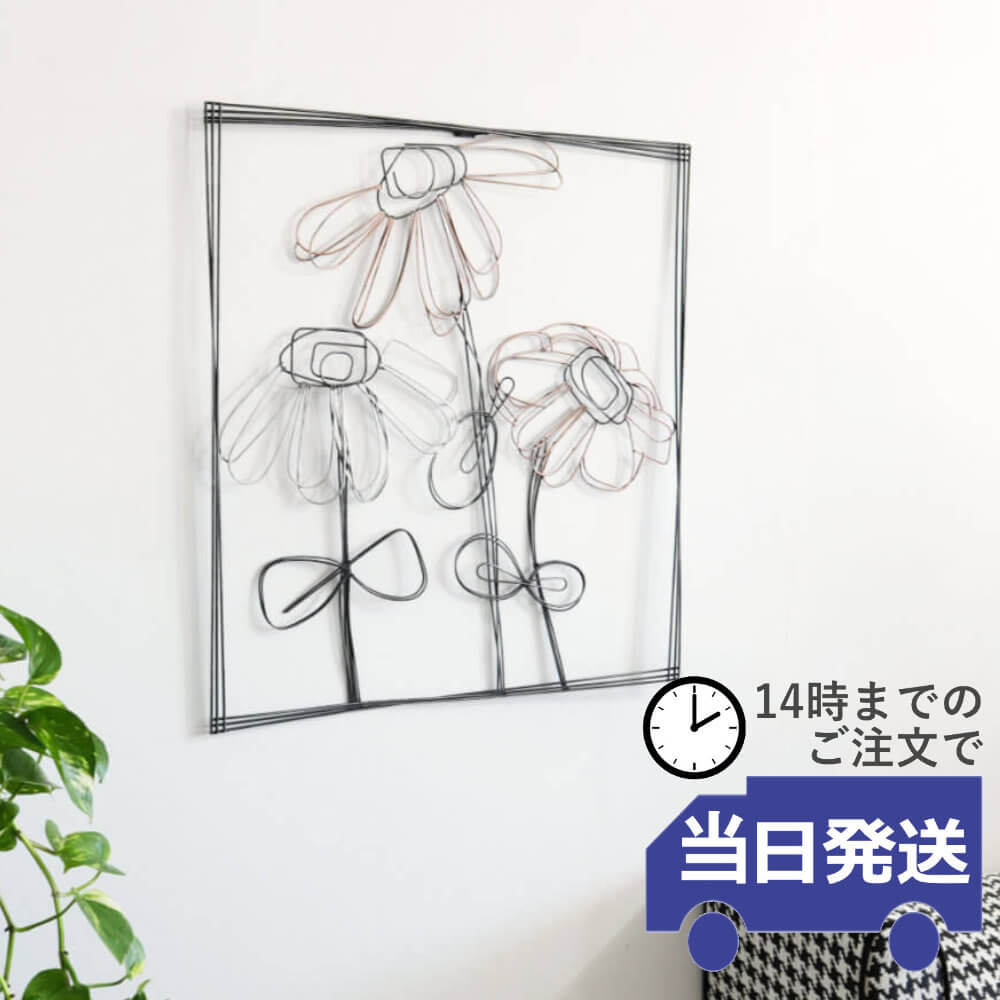 楽天市場】【当日発送】壁飾り インテリア 壁 トイレ 装飾 楽天市場】【当日発送】壁飾り インテリア 壁 トイレ 装飾