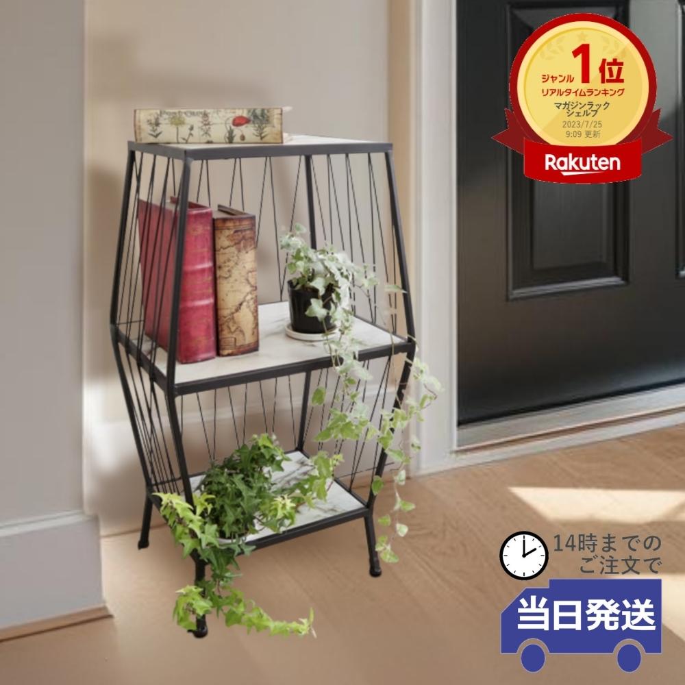 【当日発送 動画あり】 キャビネット シェルフ モノトーン 大理石調 MDF アイアン脚 おしゃれ 収納家具 モダン 北欧風 高級感 海外風 アイアン 棚 インテリア おしゃれ ラック ディスプレイラック 3段ラック アンティーク調 ホテルライク 家具 シック 飾り棚 花台