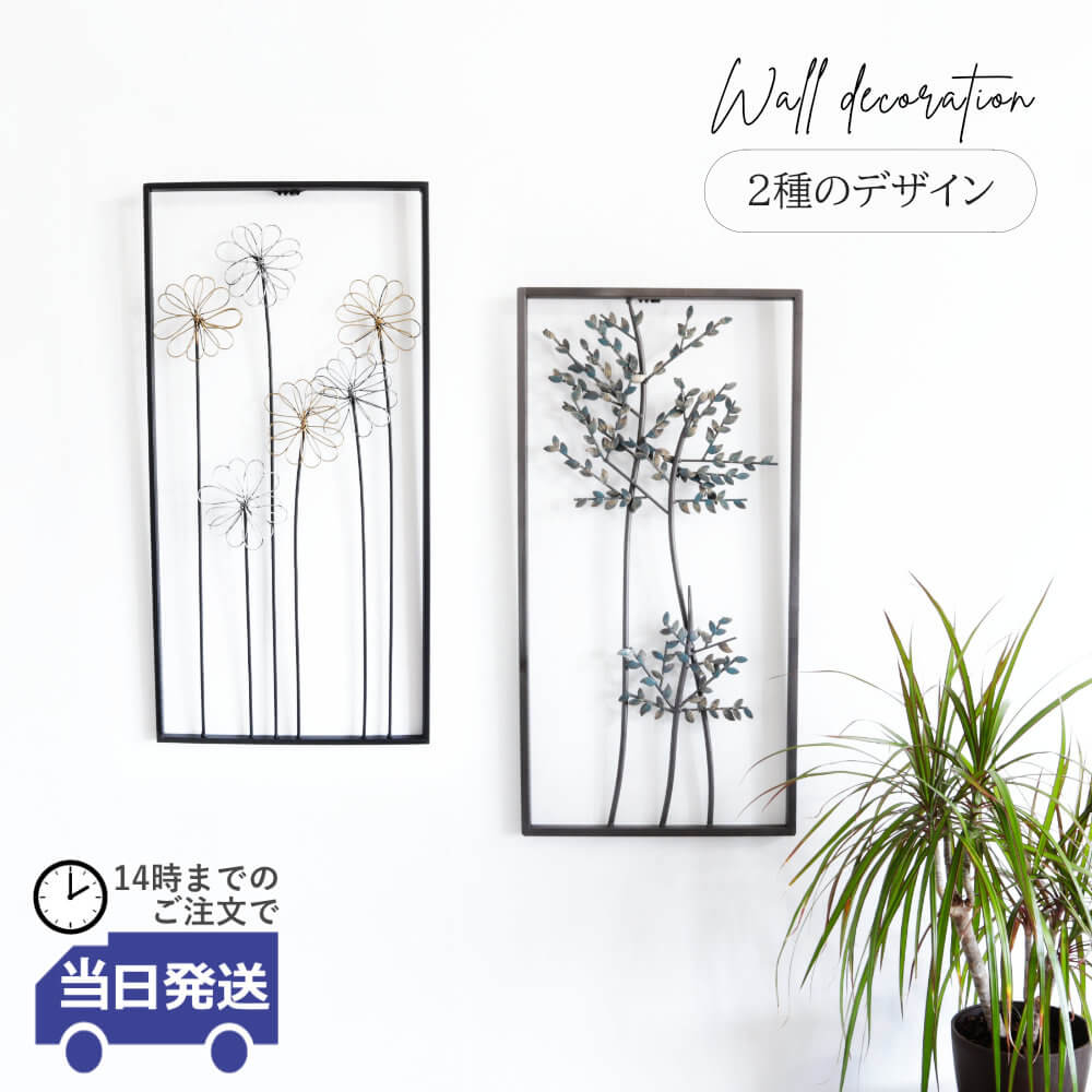 新品　最終お値下げ価格ミラー ウォールデコレーション アイアン 楽天市場】【値下げセール！】壁飾り ウォールデコ アイアン