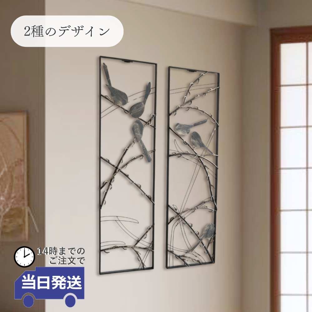 楽天市場】【当日発送 動画あり】インテリア 壁飾り 小鳥 モノトーン
