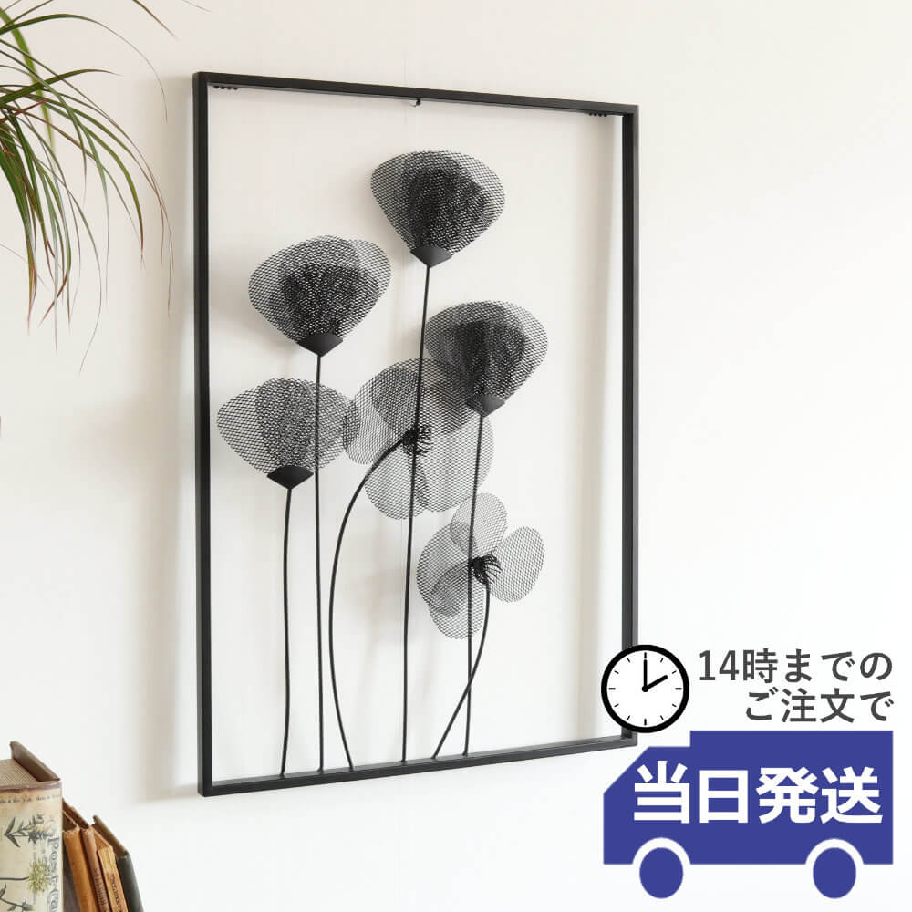 楽天市場】【当日発送 動画あり】壁飾り インテリア アート