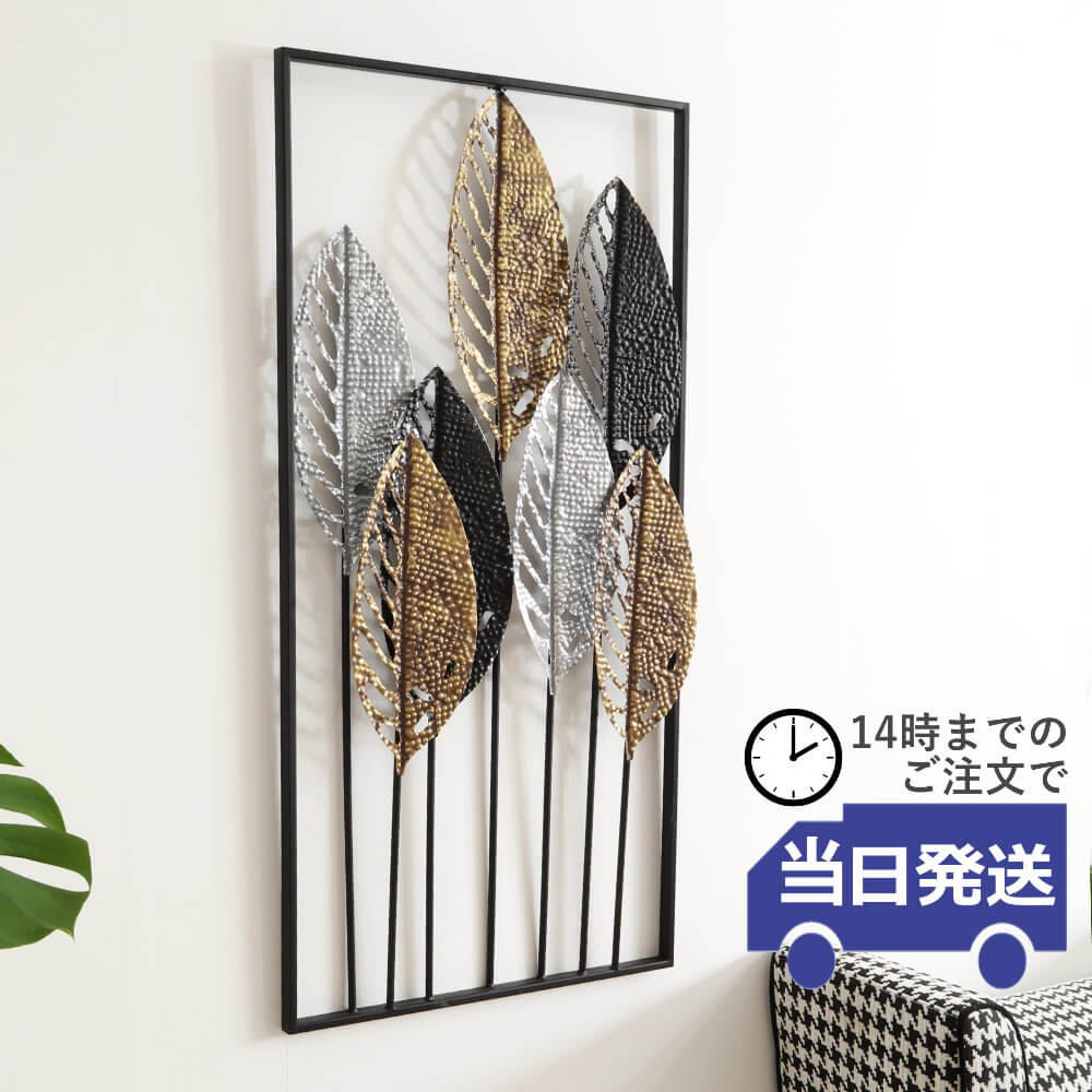 部屋の入り口から整える、好いたらしい生活様式