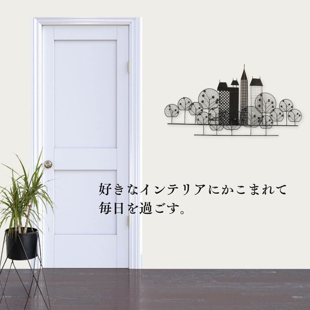 ったほうが℠ アイアン壁掛けウォールアート「街の風景」 家具