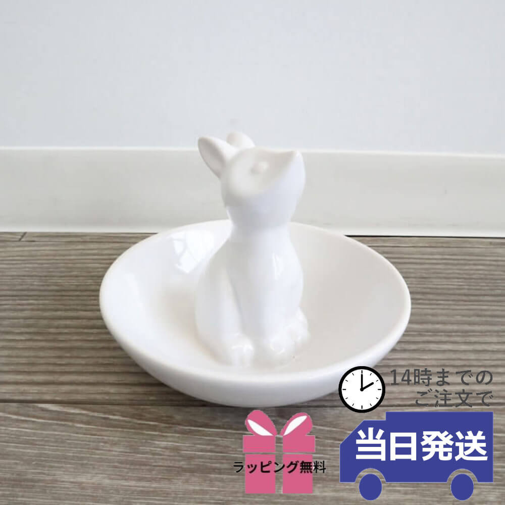 激レア　キティ　ダニエル　アクセサリートレイ　セット　陶器　フィギュア　非売品 キティ⭐︎ダニエルアクセサリートレイ陶器 レア 陶器製 2003年