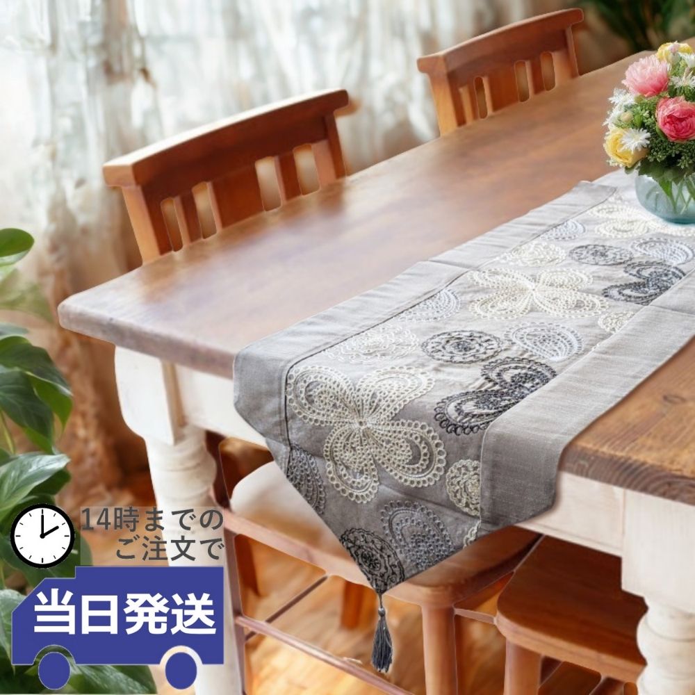 楽天市場】【当日発送】テーブルランナー おしゃれ テーブルクロス