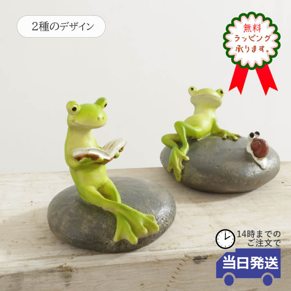 楽天市場】【縁起物】翡翠製／蛙の置物来福 招福 ひすい 石のオブジェ