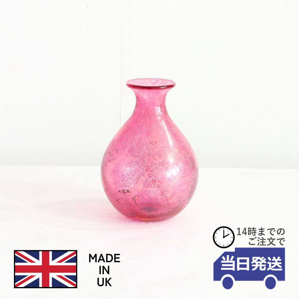 【当日発送】花瓶 高級 高価 ガラス工房 イギリス製 ヨーロッパ製 おしゃれ フラワーベース ガラスベース 花器 ピンク エレガント 置物 玄関 オブジェ モダン インテリア雑貨 リビング 上品 雑貨 アンティーク風|輸入雑貨 イエ