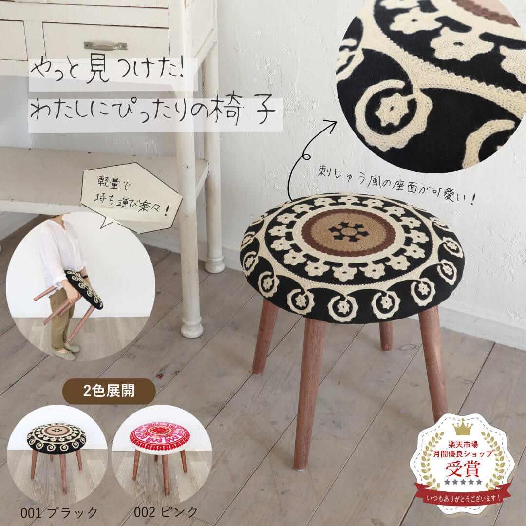 部屋の入り口から整える、好いたらしい生活様式