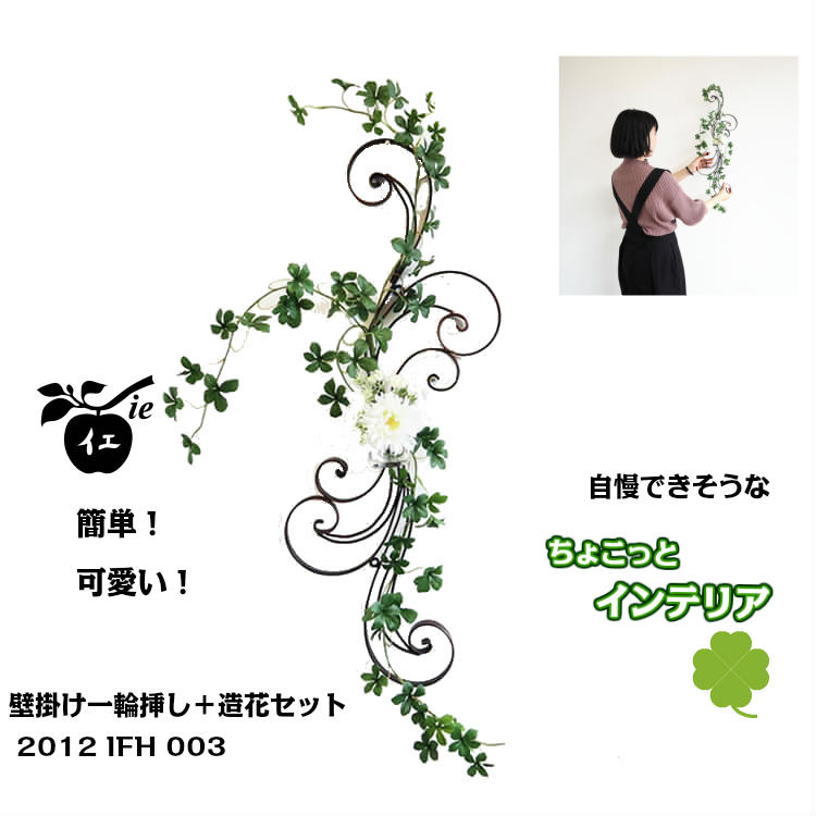 動画有り 壁掛け 花瓶 おしゃれ 造花付き 玄関 壁掛け花瓶 一輪挿し フラワーベース 壁飾り モノトーン インテリア 花 雑貨 ウォールデコ アイアン 北欧 壁面 装飾 ウォールアート ウォールデコレーション おすすめ 人気 モノクロ フラワーアレンジ Napierprison Com