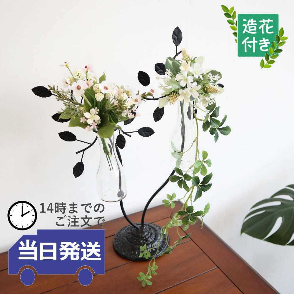 楽天市場】【当日発送】一輪挿し おしゃれ ガラス 花瓶 玄関