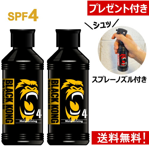 楽天市場】日焼け止め 日焼止め ミルク ノンケミカル 紫外線対策