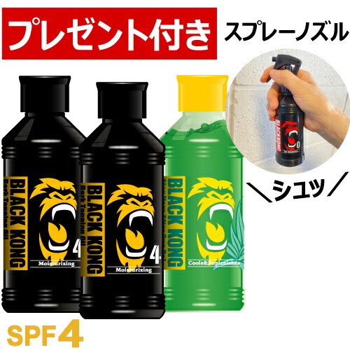 楽天市場】【プレゼント付き！】 サンオイル 日焼けオイル 日焼け