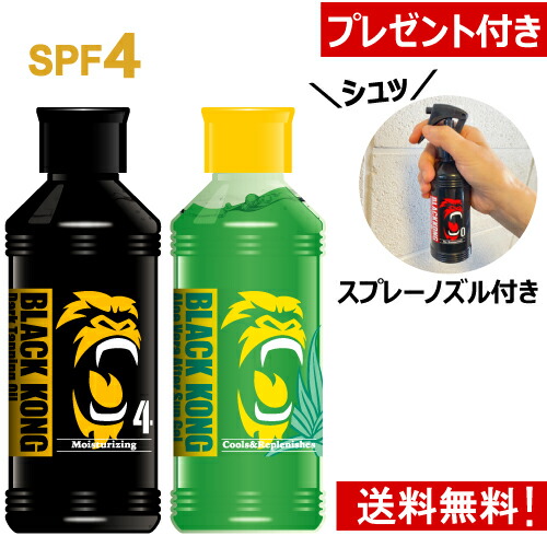 楽天市場】【プレゼント付き！】 サンオイル 日焼けオイル 日焼け