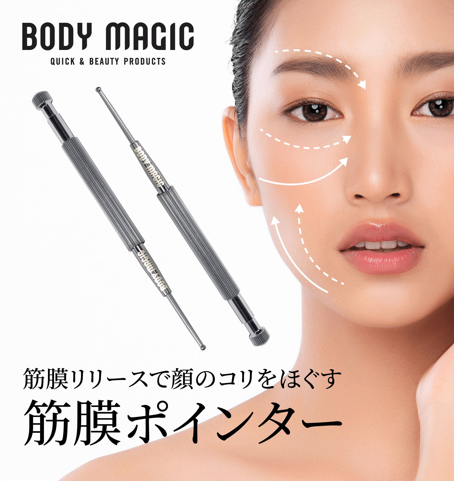 楽天市場】フェイスポインター ツボ押し ツボ押し棒 バネ式 バネ 筋膜