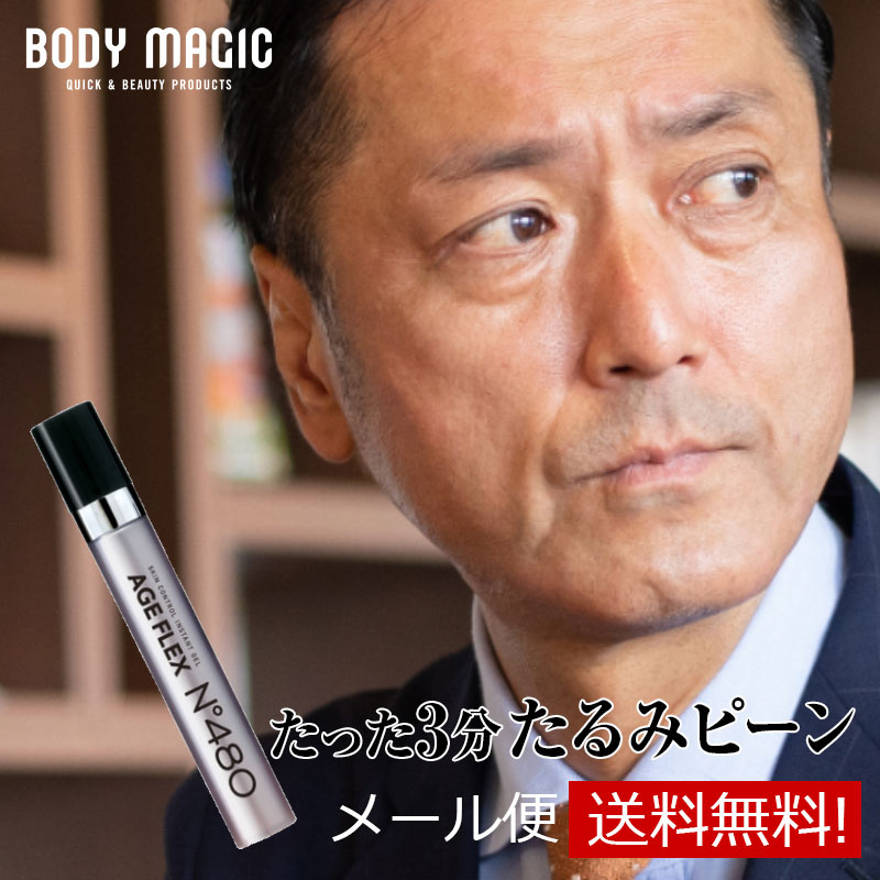 超特価メンズプラチナハイフ アイケアクリーム 15g二本セット プラチナハイフ 脂肪注入クリーム アイクリーム 15g