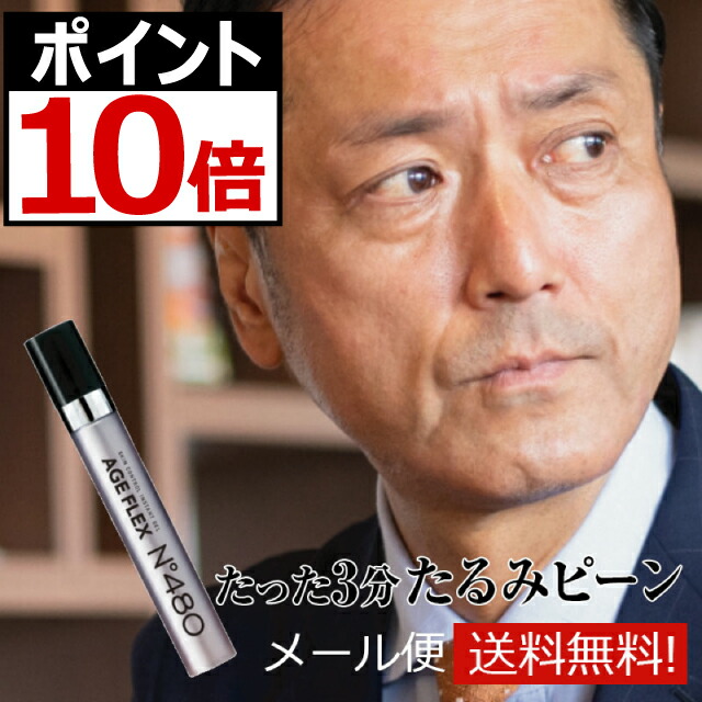 未開封GENIE INSTANT LINE SMOOTHER 19ml2本セット 楽天市場】ジーニー インスタント ラインスムーサー 19ml 2本