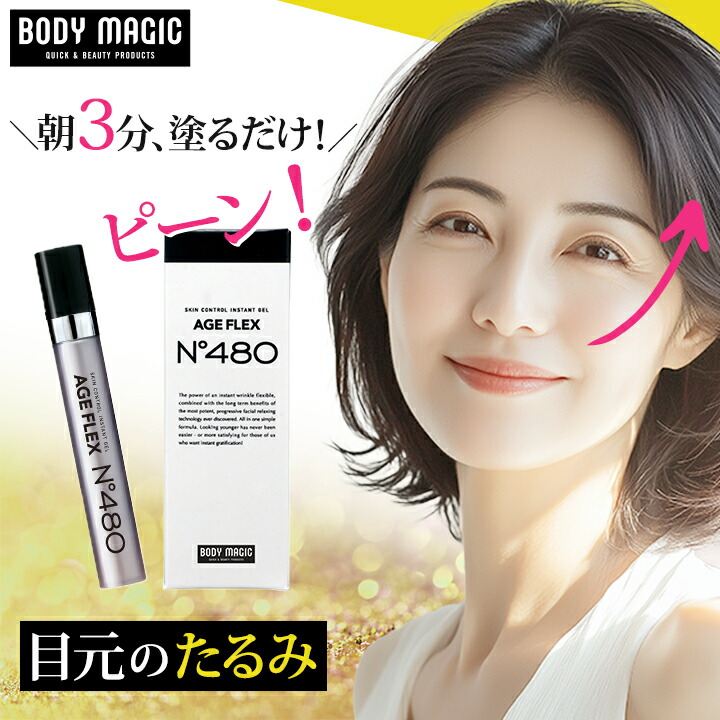 ジーニー  インスタントラインスムーサー  19ml  ♡美顔器付 ♡新品 Amazon | GENIE（ジーニー） インスタントラインスムーサー 19ml